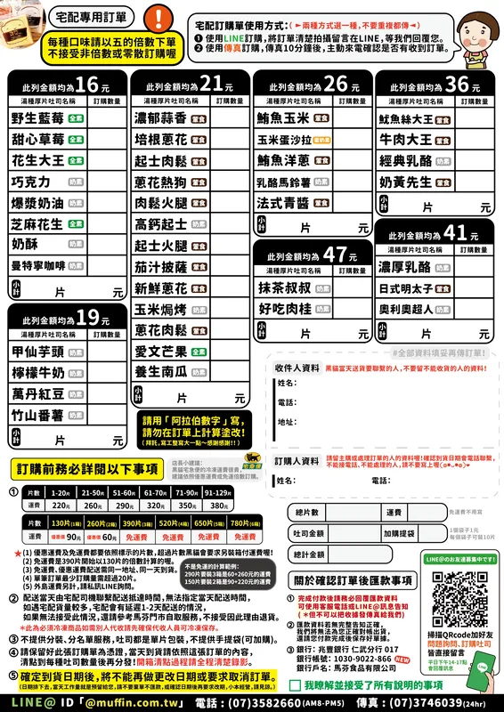 圖片