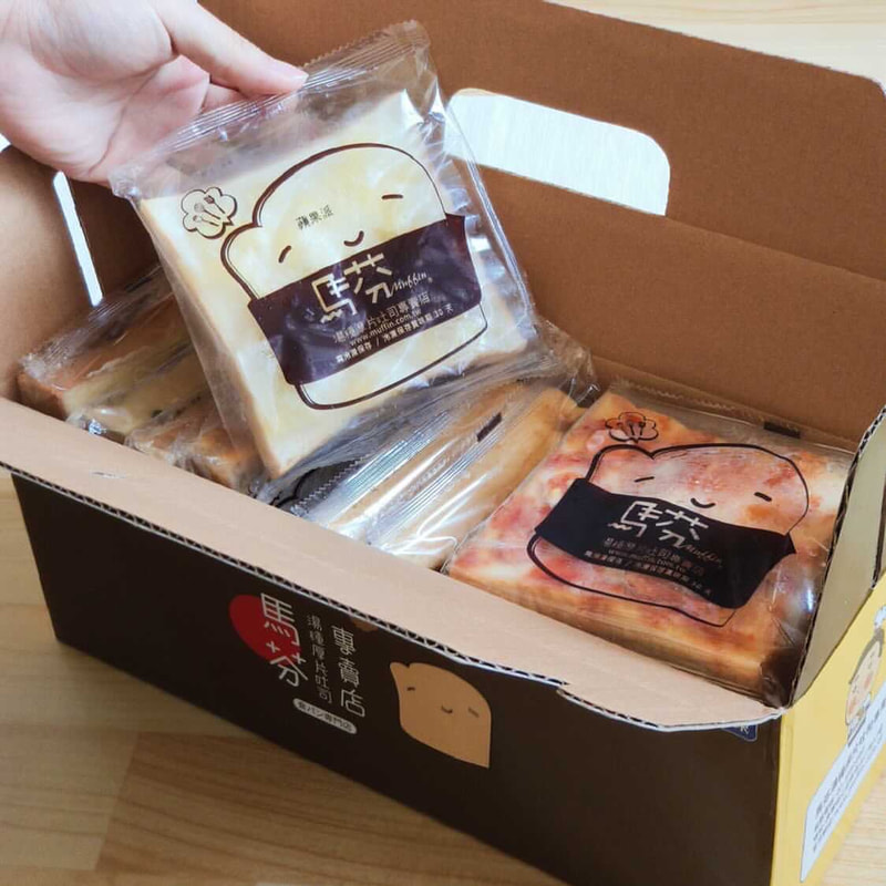 【躺躺】假日睡超過中午還不想出門，直接氣炸一片來吃真的幸福滿點！-【馬芬湯種厚片吐司專賣店】